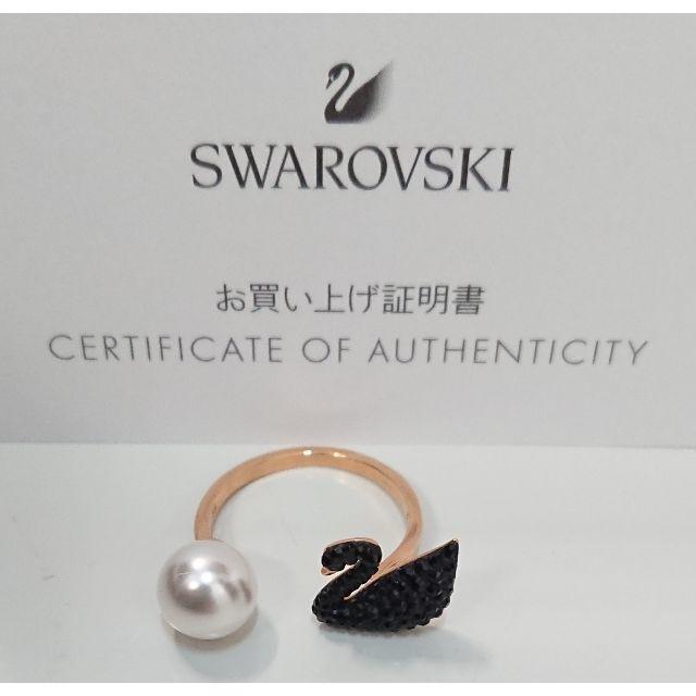 SWAROVSKI(スワロフスキー)の5466 スワロフスキー Iconic Swan オープン リング 55　13- レディースのアクセサリー(リング(指輪))の商品写真