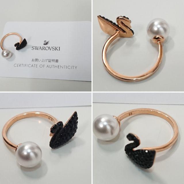 SWAROVSKI(スワロフスキー)の5466 スワロフスキー Iconic Swan オープン リング 55　13- レディースのアクセサリー(リング(指輪))の商品写真