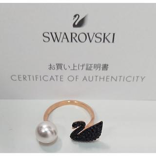 スワロフスキー(SWAROVSKI)の5466 スワロフスキー Iconic Swan オープン リング 55　13-(リング(指輪))