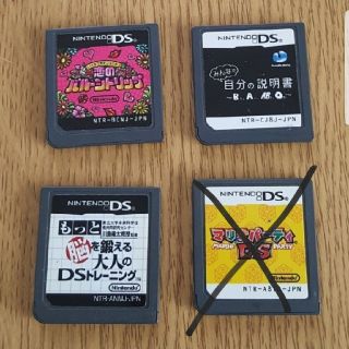 ニンテンドウ(任天堂)のDSソフト(携帯用ゲームソフト)