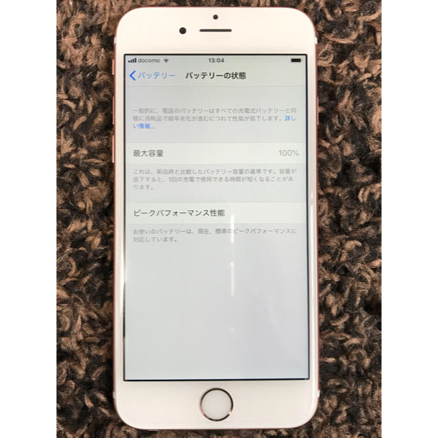 【未使用再生品】SIMフリー iPhone 6s 32GB