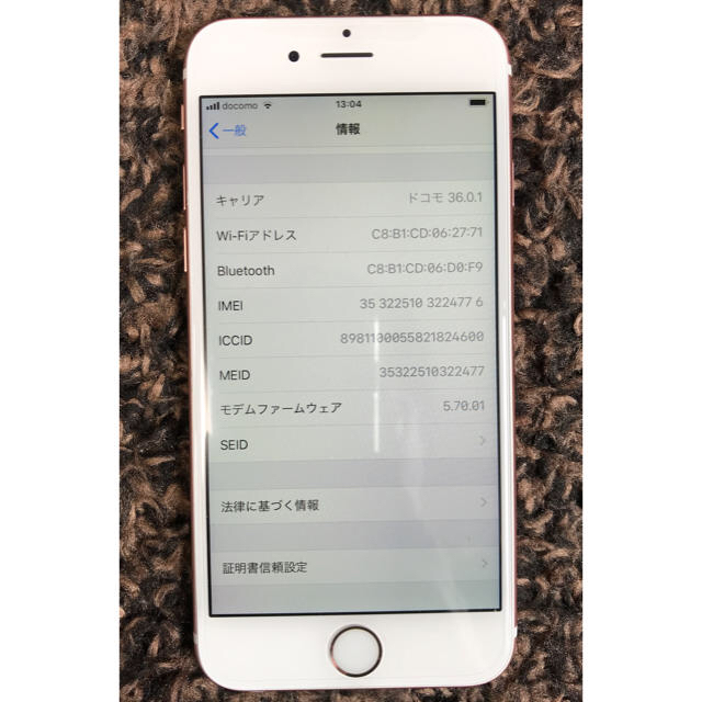【未使用再生品】SIMフリー iPhone 6s 32GB