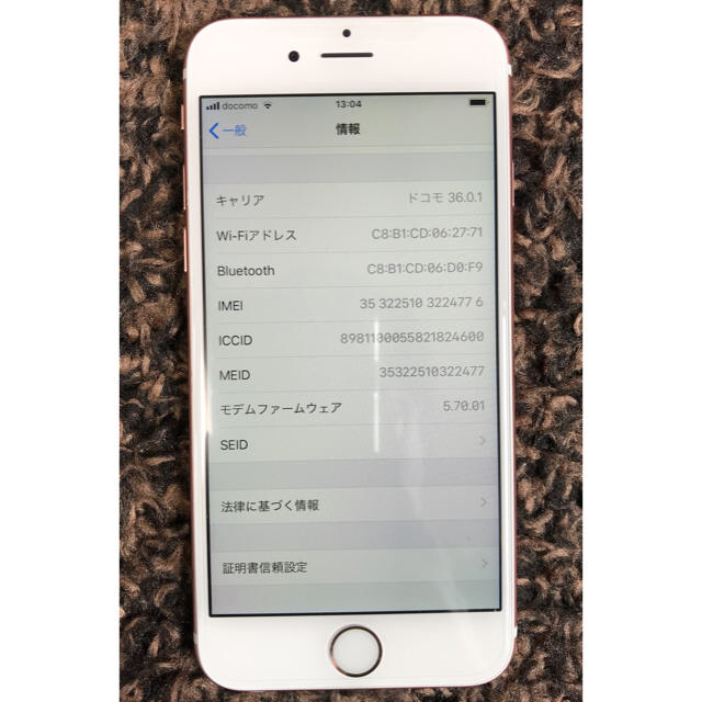 iPhone(アイフォーン)の【未使用再生品】SIMフリー iPhone 6s 32GB スマホ/家電/カメラのスマートフォン/携帯電話(スマートフォン本体)の商品写真