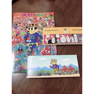 ショウガクカン(小学館)の未使用　かいけつゾロリノート・メモ帳セット(ノート/メモ帳/ふせん)