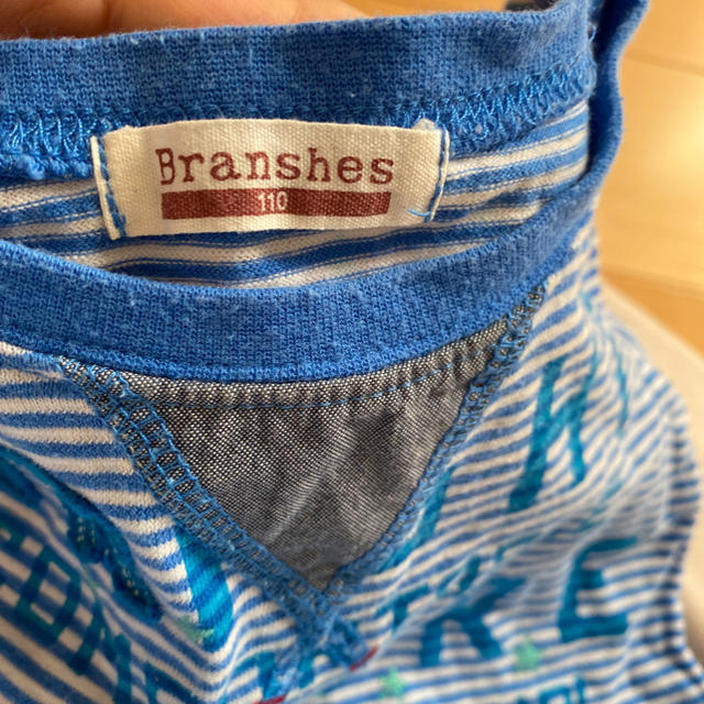 Branshes(ブランシェス)の♡コンファーレ様専用♡ブランシェスTシャツマザウェイズTシャツ2点セット キッズ/ベビー/マタニティのキッズ服男の子用(90cm~)(Tシャツ/カットソー)の商品写真