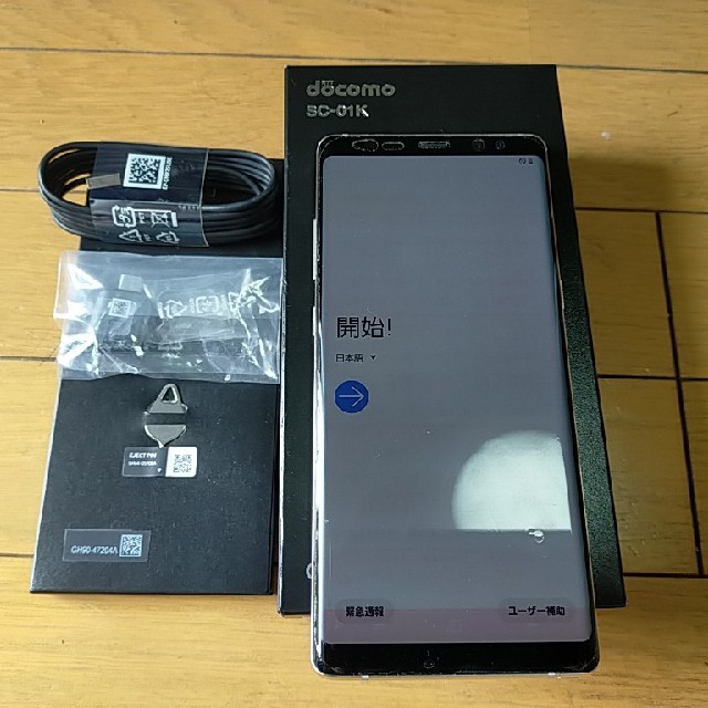 ジャンクGalaxy Note8 SO-01K 64GB SIMフリー ゴールド