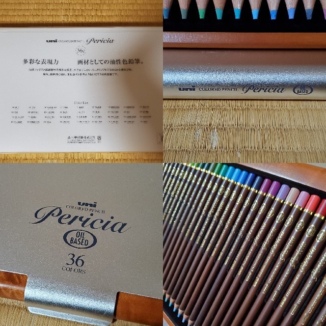 三菱鉛筆 - 三菱鉛筆 色鉛筆 ユニーカラードペンシル ペリシア 36色の