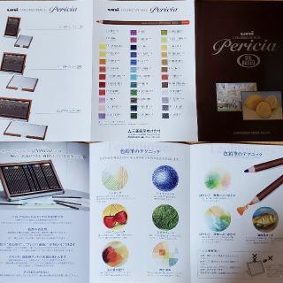 三菱鉛筆 - 三菱鉛筆 色鉛筆 ユニーカラードペンシル ペリシア 36色