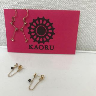 カオル(KAORU)のKAORU ピアスセット　お値下げ　(ピアス)