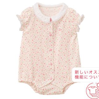 ミキハウス(mikihouse)のmikihouse 新品タグ付き　襟付き小花柄ロンパース(ロンパース)