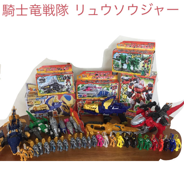 BANDAI - 【おうち遊び】騎士竜戦隊リュウソウジャー セット