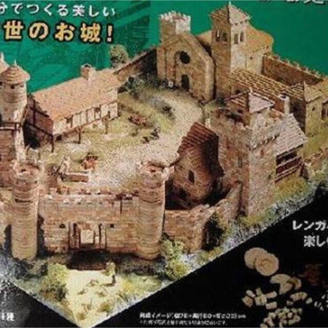 中世ヨーロッパを作ろう全98巻・送料込み半額以下の通販 by 中世ヨーロッパを作ろう全98巻・送料込み半額以下の通販 by