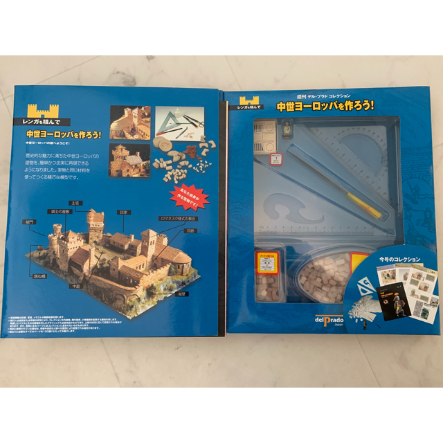 中世ヨーロッパを作ろう全98巻・送料込み半額以下の通販 by 中世ヨーロッパを作ろう全98巻・送料込み半額以下の通販 by