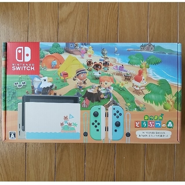 Nintendo Switch - 【Nao414様用】Nintendo Switch あつまれ どうぶつの森セット