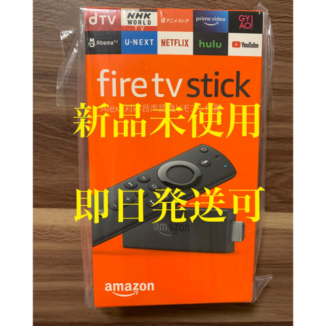 新品未使用  アマゾン fire tv stick
