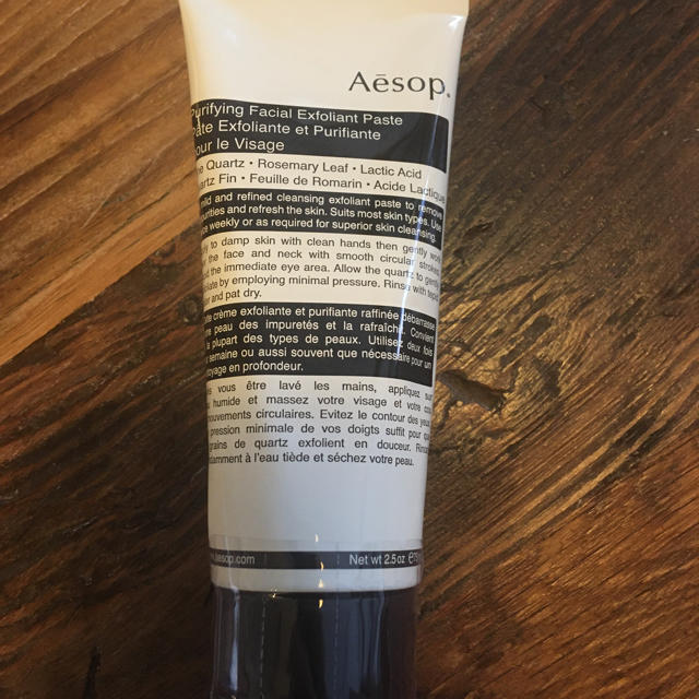 Aesop(イソップ)のピュリファイング　フェイシャル　エクスフォリアント コスメ/美容のスキンケア/基礎化粧品(ゴマージュ/ピーリング)の商品写真