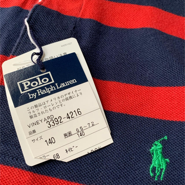 POLO RALPH LAUREN(ポロラルフローレン)のラルフローレン　ポロシャツ新品 メンズのトップス(ポロシャツ)の商品写真