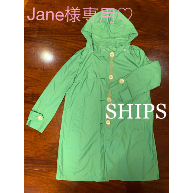 SHIPS - SHIPS レインコート　グリーン