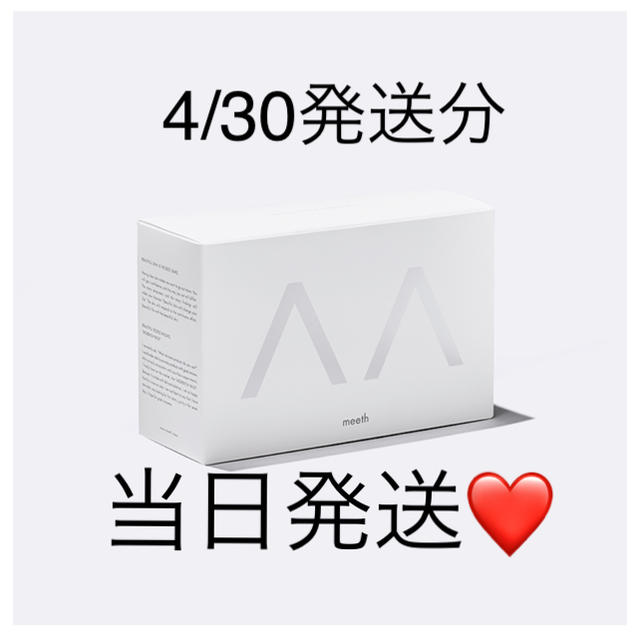 meeth モアリッチパック 一箱分 世界有名な 9792円 noxcapital.de