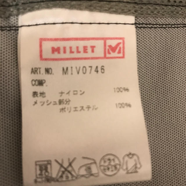 MILLET(ミレー)のアサヒライジング様専用！ メンズのジャケット/アウター(マウンテンパーカー)の商品写真