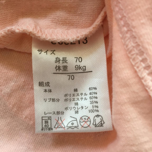 西松屋(ニシマツヤ)の女の子 ロンパース 70 キッズ/ベビー/マタニティのベビー服(~85cm)(ロンパース)の商品写真