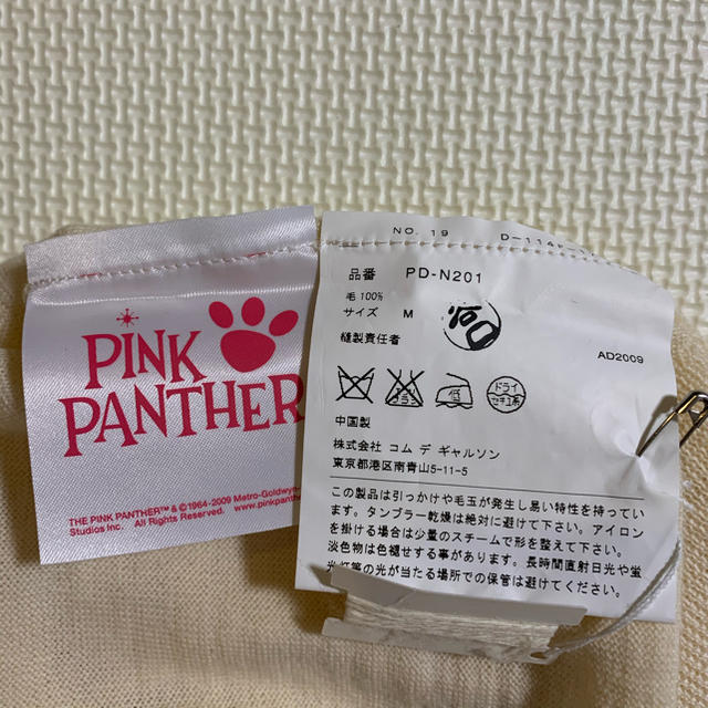 COMME des GARCONS HOMME PLUS - 【美品】オムプリュス ピンク COMME des GARCONS HOMME PLUS - 【美品】オムプリュス ピンク
