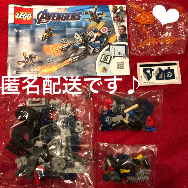 Lego - お値下げ中！LEGO 76123 キャプテンアメリカのバイク ☆の通販 by