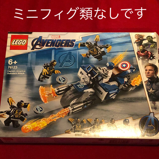 Lego(レゴ)の★ お値下げ中！LEGO 76123 キャプテンアメリカのバイク　★ キッズ/ベビー/マタニティのおもちゃ(知育玩具)の商品写真