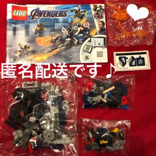 レゴ(Lego)の★ お値下げ中！LEGO 76123 キャプテンアメリカのバイク　★(知育玩具)