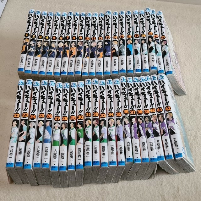 ハイキュー1~42巻 ハイキュー1~42巻