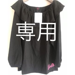 バービー(Barbie)のBarbie バービー　カットソー　スカートセット　160(Tシャツ/カットソー)