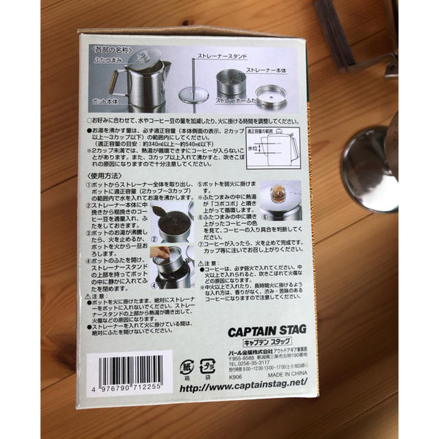 CAPTAIN STAG - 【新品未使用】CAPTAIN STAG ステンレス パーコレーター 3カップの通販 by SUKE's shop｜ キャプテンスタッグならラクマ