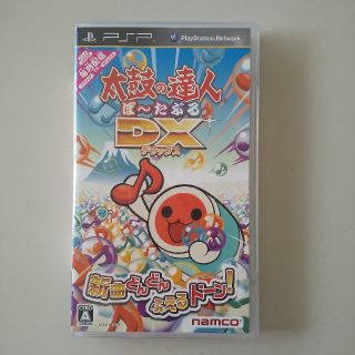 バンダイナムコエンターテインメント(BANDAI NAMCO Entertainment)の太鼓の達人ぽ～たぶるDX PSP(携帯用ゲームソフト)