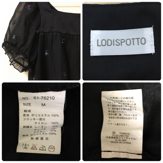 LODISPOTTO(ロディスポット)のLODISPOTTO ワンピース 黒 レディースのワンピース(ミニワンピース)の商品写真