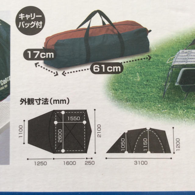 山善(ヤマゼン)の⬛️期間限定値下げ⬛️バックパックドームテント 黒 未使用品⬛️ スポーツ/アウトドアのアウトドア(テント/タープ)の商品写真