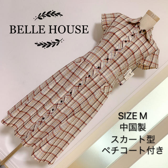 BELLE HOUSE ロング シャツ ワンピース チェック柄