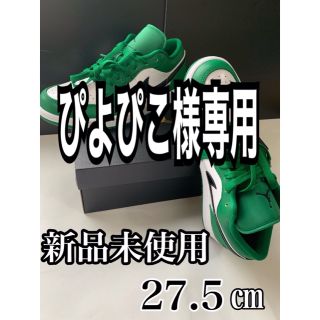 ナイキ(NIKE)のNIKE AIR JORDAN 1 LOW "PINEGREEN／BLACK(スニーカー)