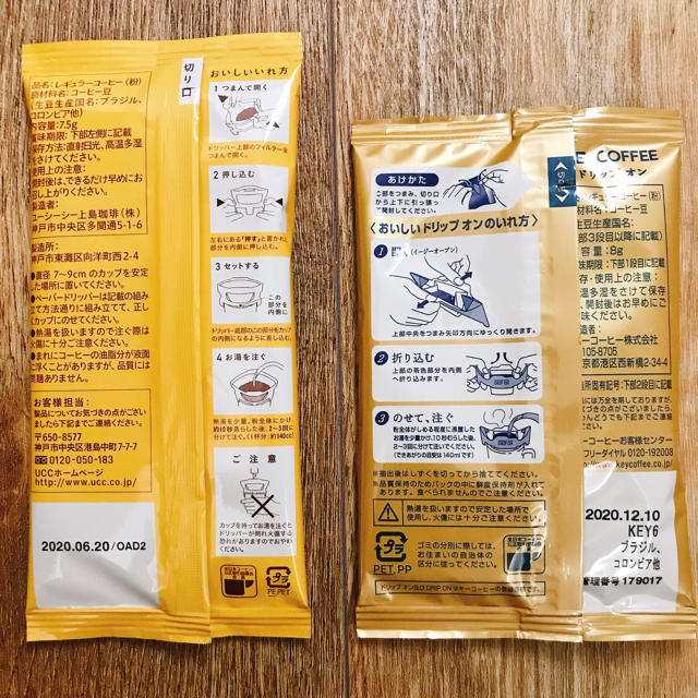 UCC(ユーシーシー)の麻衣太郎まる子様専用 食品/飲料/酒の飲料(コーヒー)の商品写真