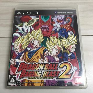 バンダイ(BANDAI)のドラゴンボール レイジングブラスト 2 PS3(家庭用ゲームソフト)