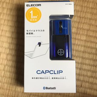 エレコム(ELECOM)のELECOM M-CC1BRBU ワイヤレスマウス　新品未開封(PC周辺機器)