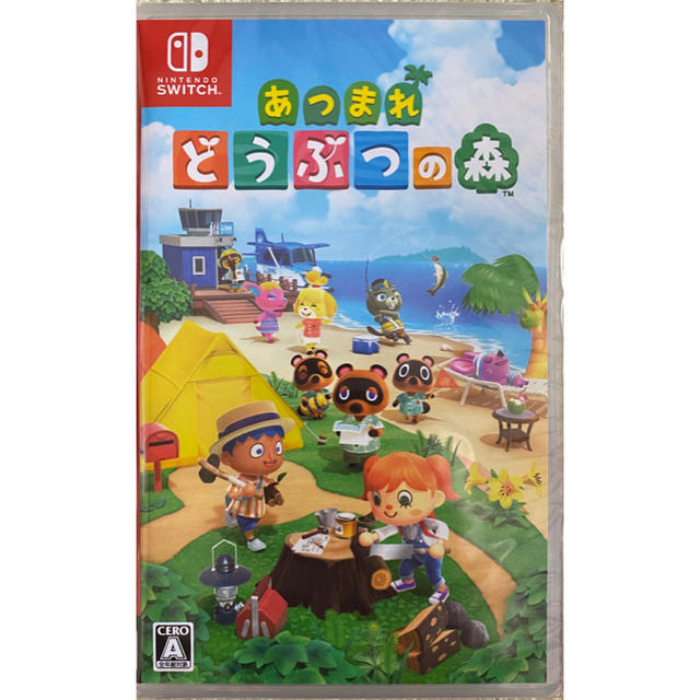 あつまれ どうぶつの森 Switch 任天堂スイッチ