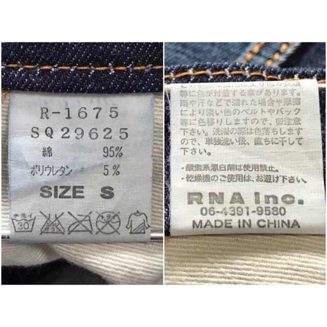 RNA ハートZip スリム S ストレッチ デニム