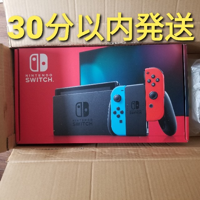 Nintendo Switch 本体ネオンブルー/ネオンレッドゲームソフト/ゲーム機本体