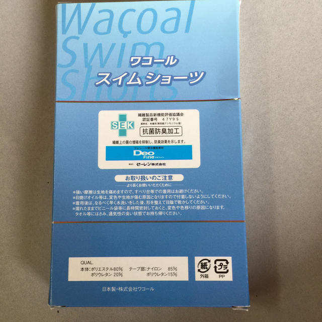 Wacoal(ワコール)の大きいサイズ(3L) スイムショーツ《ワコール》 レディースの水着/浴衣(水着)の商品写真