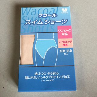 ワコール(Wacoal)の大きいサイズ(3L) スイムショーツ《ワコール》(水着)