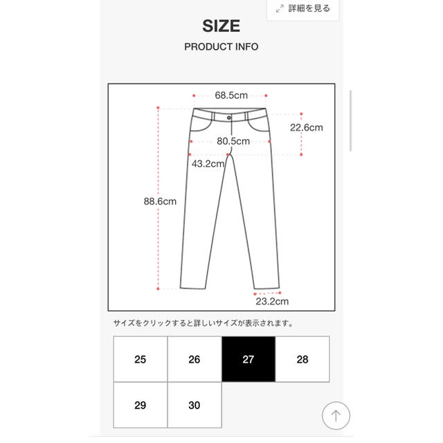 STYLENANDA(スタイルナンダ)のchuu -5kg genes チュー　マイナス5キロ　ジーンズ レディースのパンツ(スキニーパンツ)の商品写真