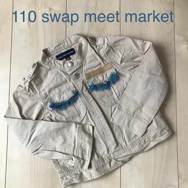 FITH(フィス)のswap meet market 110 ジャケット キッズ/ベビー/マタニティのキッズ服男の子用(90cm~)(ジャケット/上着)の商品写真