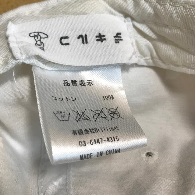 キャップ レディースの帽子(キャップ)の商品写真