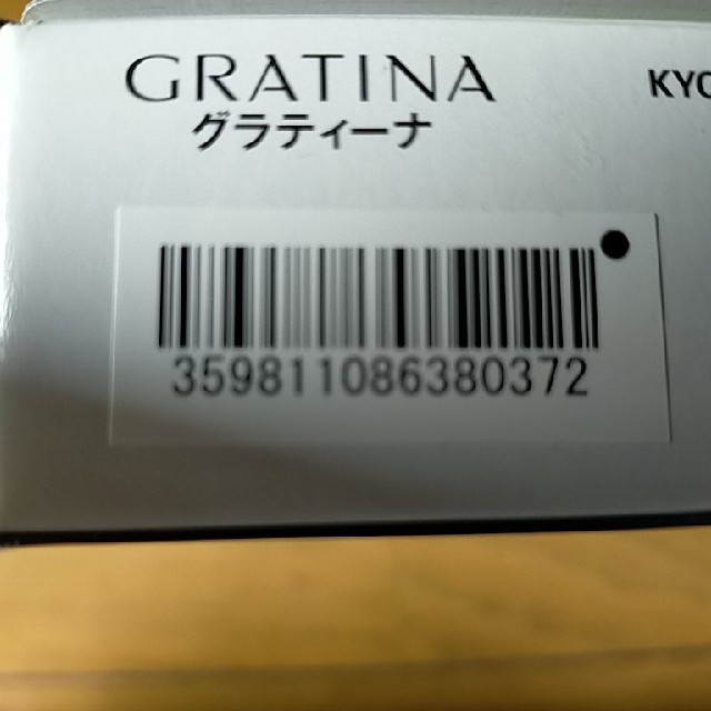 au(エーユー)の24時間以内発送 au ガラホ GRATINA KYF37 ブラック 未使用新品 スマホ/家電/カメラのスマートフォン/携帯電話(携帯電話本体)の商品写真