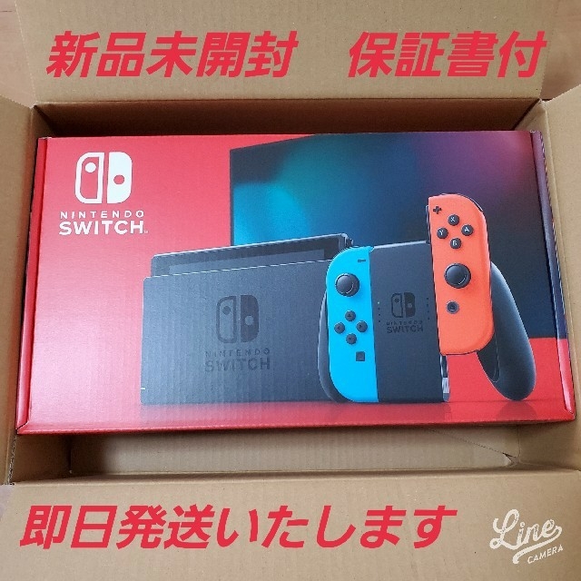 Nintendo Switch(ニンテンドースイッチ)の【新品未開封】ニンテンドー スイッチ Switch ネオンブルー/ネオンレッド エンタメ/ホビーのゲームソフト/ゲーム機本体(家庭用ゲーム機本体)の商品写真